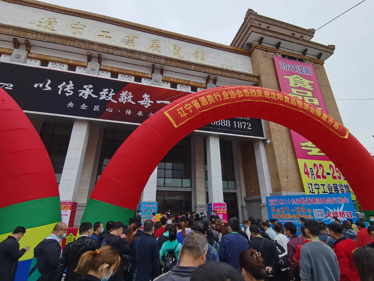 微動(dòng)天下攜手糖酒會(huì)，聯(lián)合打造產(chǎn)業(yè)數(shù)字化布局