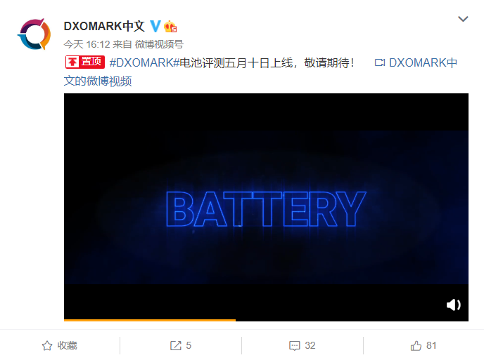 DXOMARK 宣布手機電池評測將在 5 月 10 日上線
