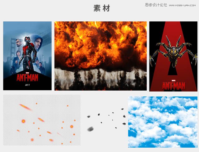 PS合成教程：超酷的蟻人電影海報