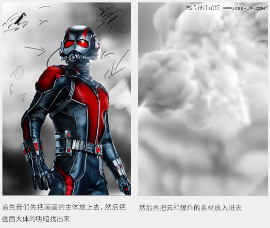 PS合成教程：超酷的蟻人電影海報