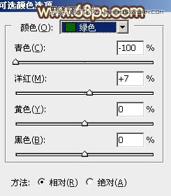 用PS給外景婚片添加夕陽藝術效果