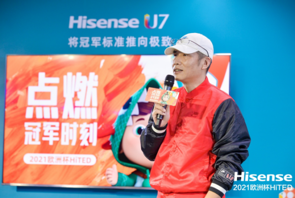 探秘歐洲杯“頭號(hào)玩家”海信2021新動(dòng)作：U7成賽場(chǎng)核心，引爆電視畫質(zhì)巔峰