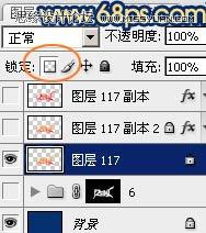 PS設(shè)計時尚大氣的馬年藝術(shù)字