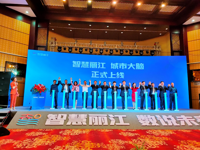 百度城市大腦助力“一腦掌全局”，智慧麗江加速城市數(shù)字化轉(zhuǎn)型