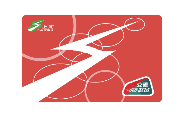 蘋果 Apple Pay 正式上線上海交通卡?全國交聯(lián)版：紅色卡面，無可退服務(wù)費
