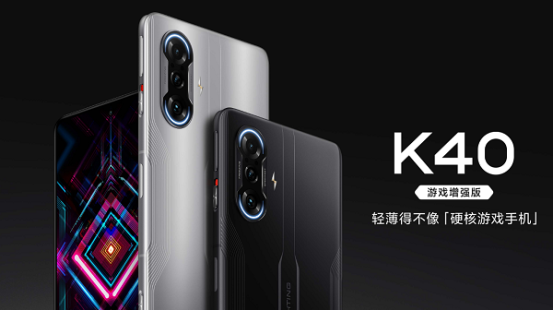 小米POCO F3 GT曝光：搭載天璣1100芯片，海外市場(chǎng)即將發(fā)布