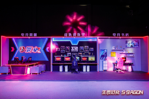 AGON PRO旗艦產(chǎn)品為玩家成就愛攻致強電競顯示裝備！