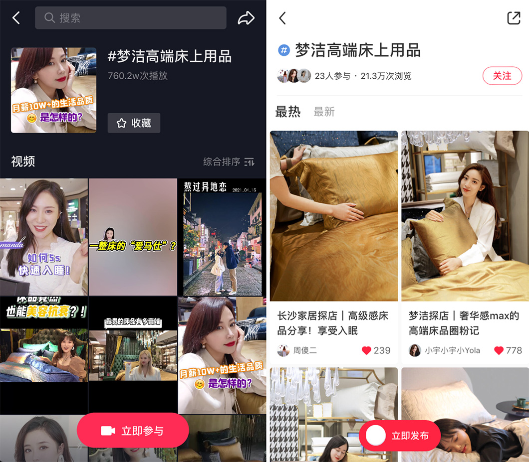 以消費(fèi)者需求為己任，夢(mèng)潔用心打造高端床品品質(zhì)