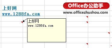 excel批注背景顏色 Excel 2013中修改批注的背景顏色的方法
