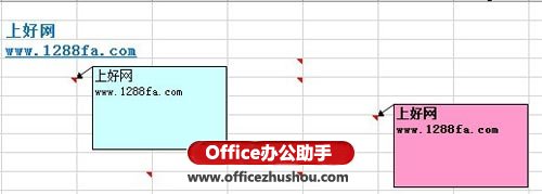 excel批注背景顏色 Excel 2013中修改批注的背景顏色的方法
