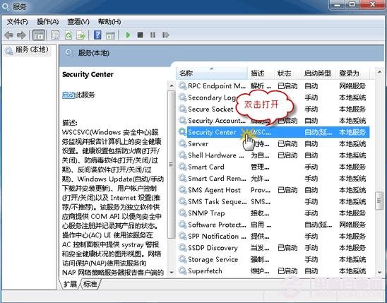 win7操作中心無法啟動(dòng)怎么辦？