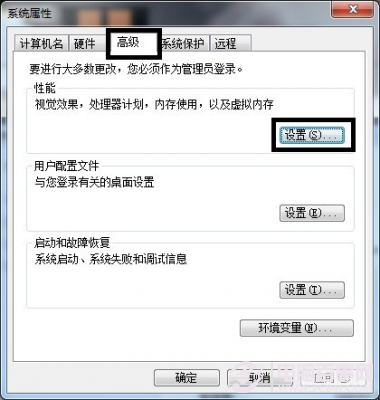 win7出現(xiàn)已停止工作問題怎么辦？