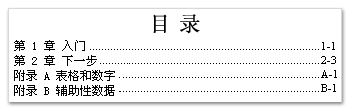 word目錄中的附錄 Word2000在目錄中包含附錄操作技巧