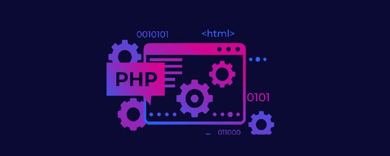 PHP出現(xiàn)異常該怎么辦