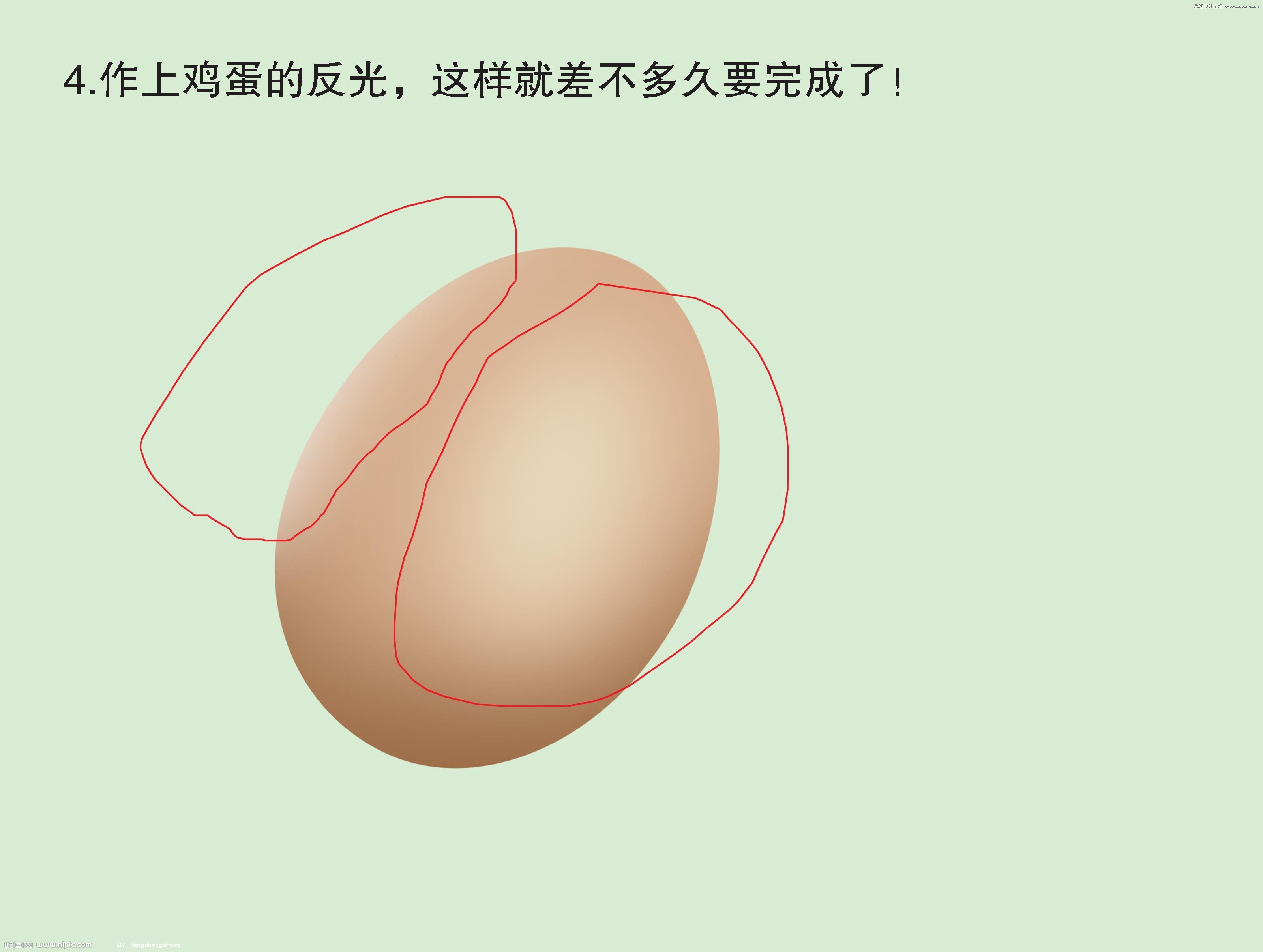 PS繪制逼真的雞蛋教程