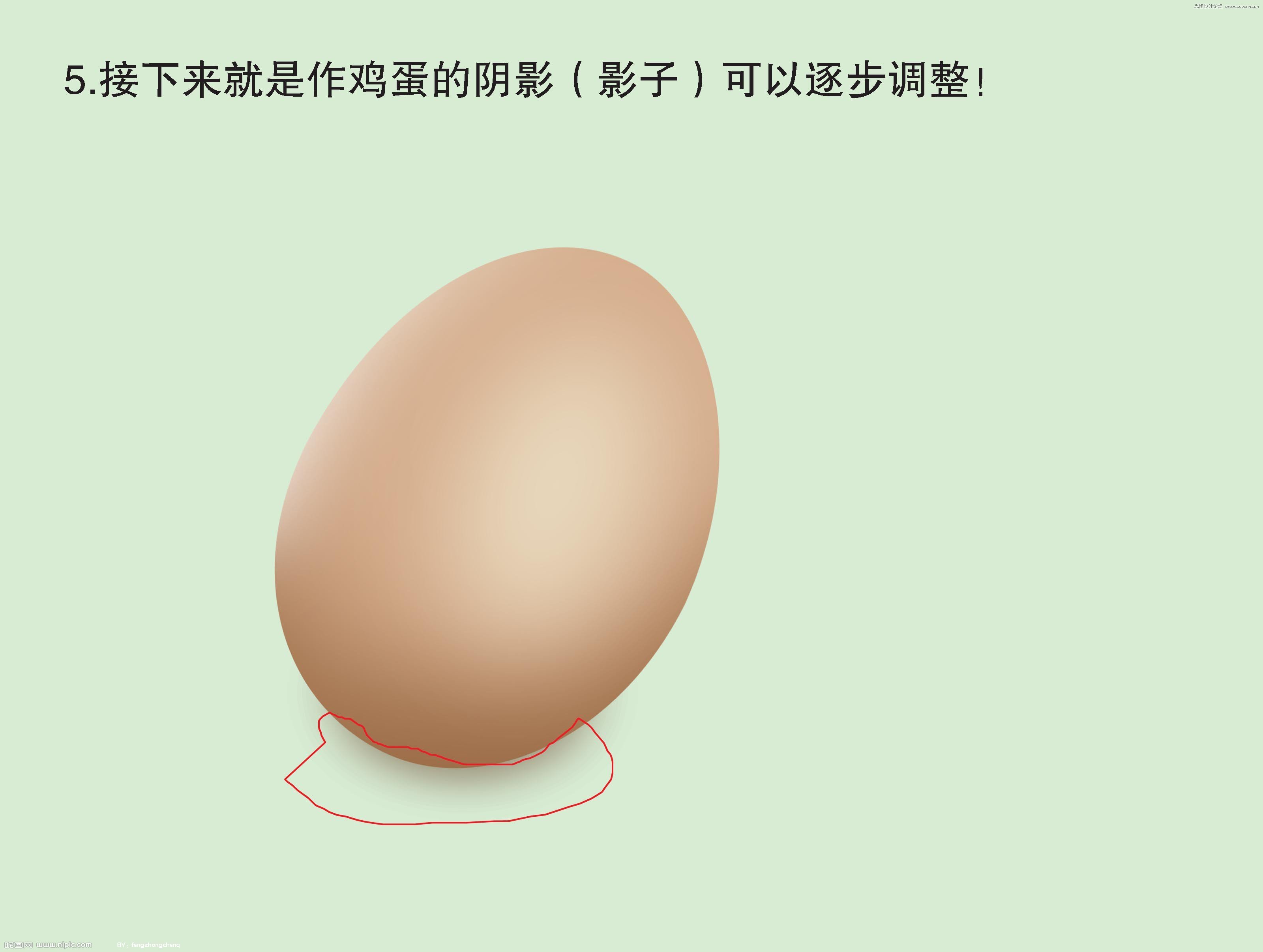 PS繪制逼真的雞蛋教程