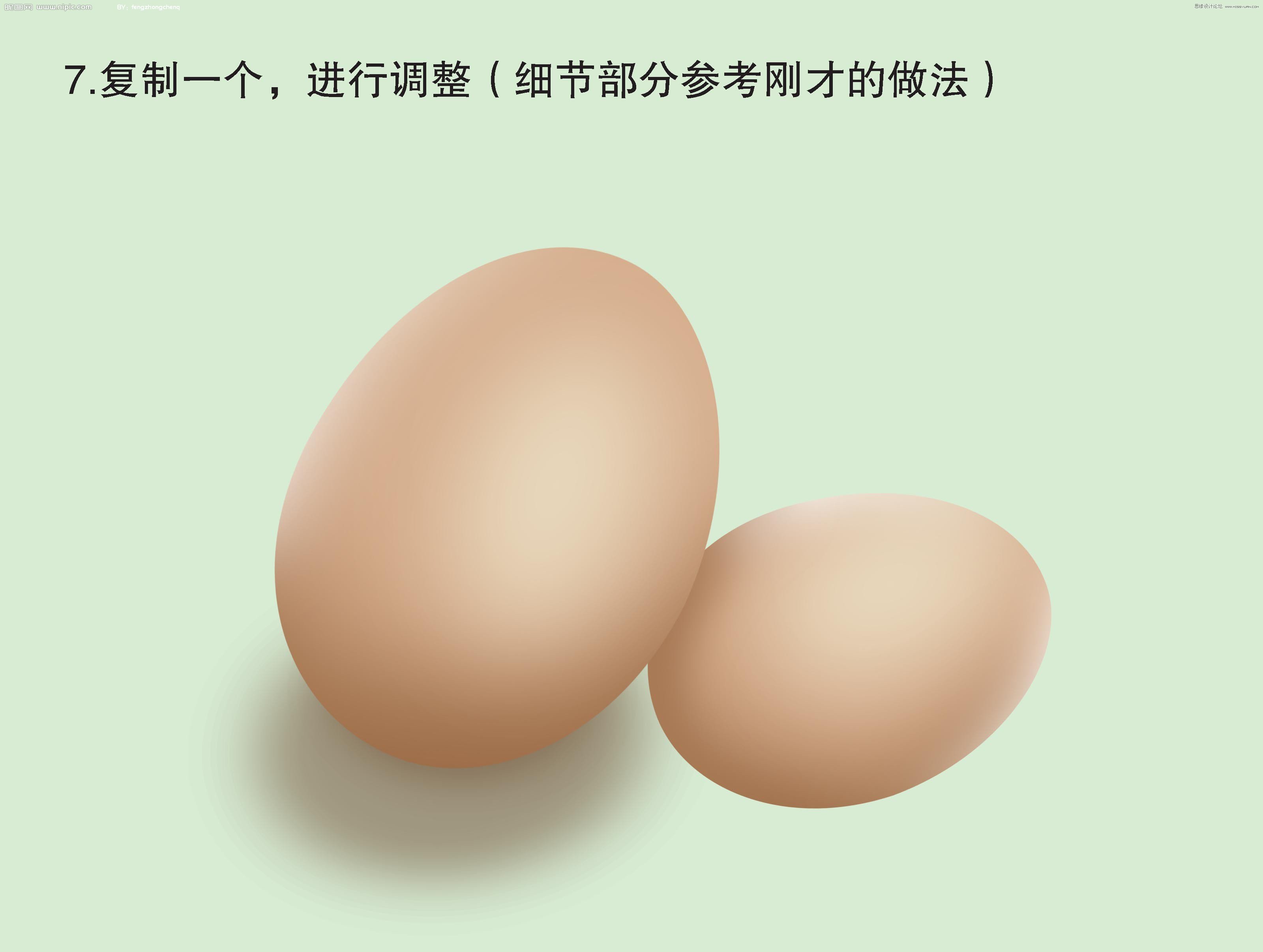 PS繪制逼真的雞蛋教程