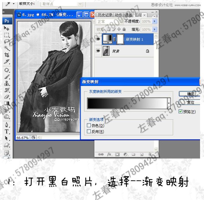 PS調(diào)出模特照片另類的時(shí)尚色調(diào)