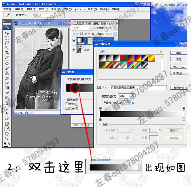 PS調(diào)出模特照片另類的時(shí)尚色調(diào)