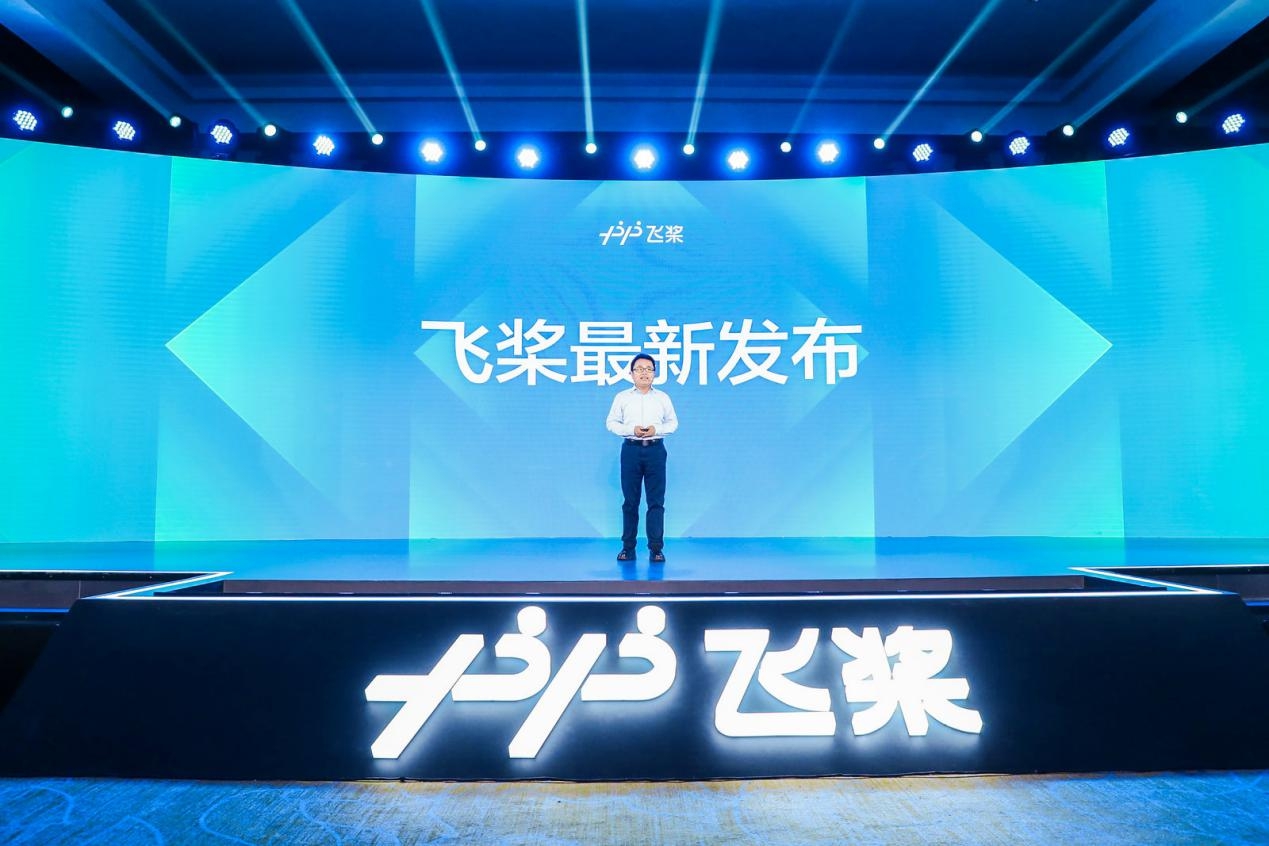 百度飛槳WAVE SUMMIT2021再加9級(jí)Buff，AI快速上線，哎，就是玩兒
