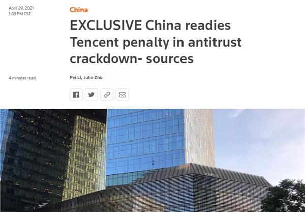 TME、網(wǎng)易云牽手索尼：獨家版權(quán)放開？壟斷之憂或并未走遠(yuǎn)
