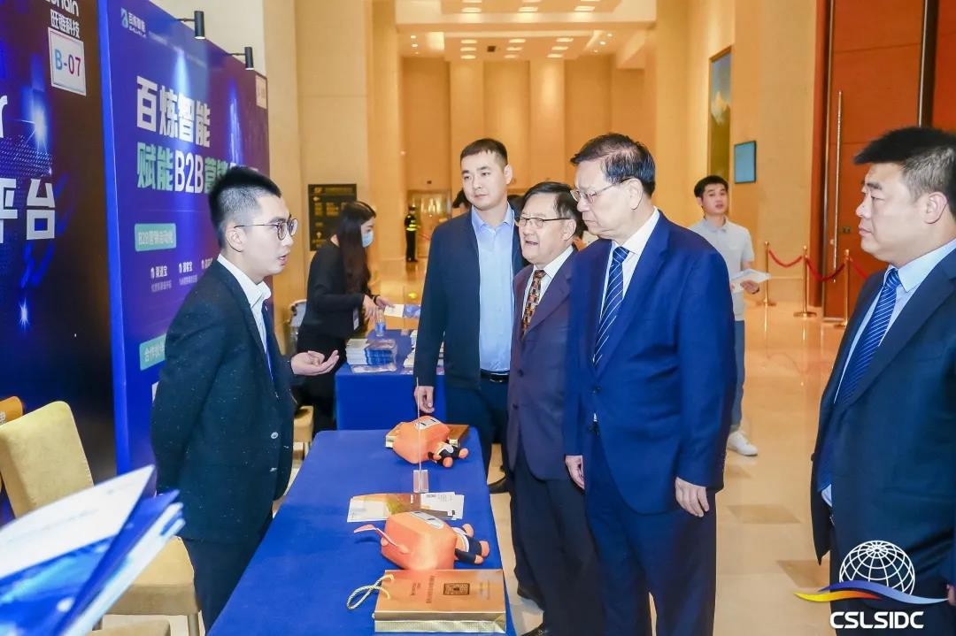 旺鏈科技出席“2021(第四屆)中國智慧物流與供應鏈創(chuàng)新發(fā)展大會”