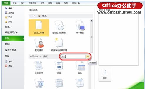 excel數(shù)據(jù)報表怎么做 快速創(chuàng)建設(shè)計符合行業(yè)規(guī)范的Excel數(shù)據(jù)報表的方法