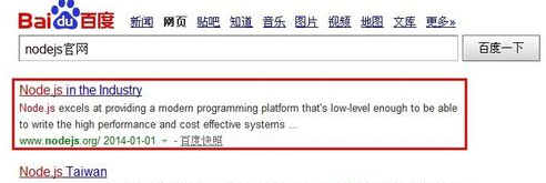 nodejs教程 nodejs安裝及環(huán)境配置(windows系統(tǒng))
