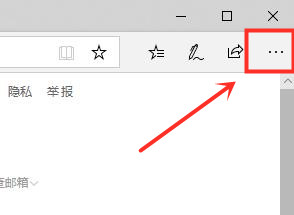 edge瀏覽器被改成了搜狗怎么解決 edge被360導航篡改了怎么辦