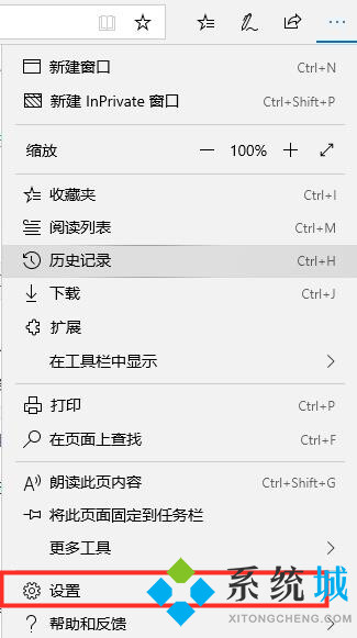 edge瀏覽器被改成了搜狗怎么解決 edge被360導航篡改了怎么辦