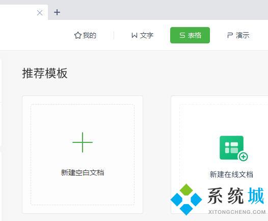 電腦制作excel表格全步驟 電腦零基礎(chǔ)怎么制作excel表格