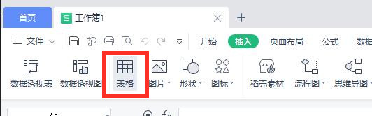 電腦制作excel表格全步驟 電腦零基礎(chǔ)怎么制作excel表格