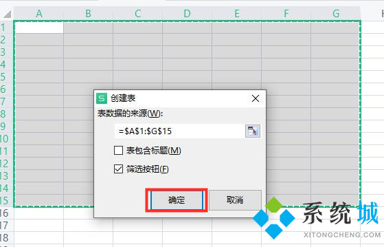 電腦制作excel表格全步驟 電腦零基礎(chǔ)怎么制作excel表格