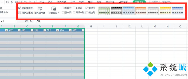 電腦制作excel表格全步驟 電腦零基礎(chǔ)怎么制作excel表格