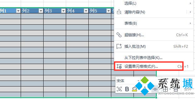 電腦制作excel表格全步驟 電腦零基礎(chǔ)怎么制作excel表格