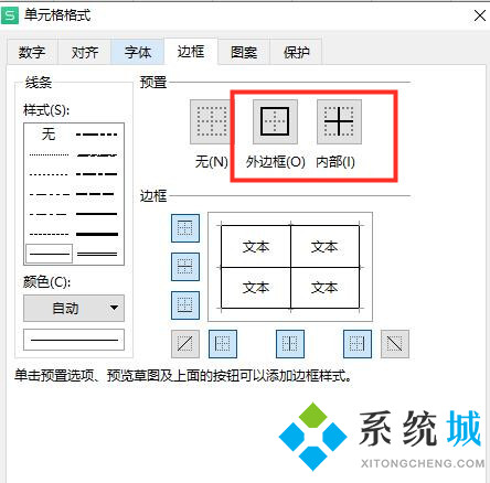 電腦制作excel表格全步驟 電腦零基礎(chǔ)怎么制作excel表格