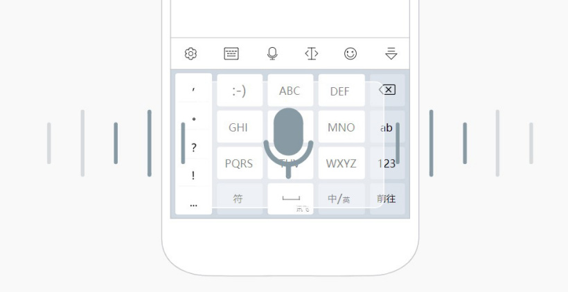 訊飛輸入法 App 被下架原因公布：未彈窗提示用戶(hù)選擇是否開(kāi)啟拼音云輸入