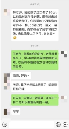 作業(yè)幫這樣“因材施教”：滿足不同程度學(xué)生的切實(shí)需求