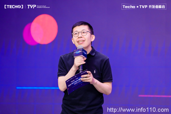 創(chuàng)下國內(nèi) Serverless 峰會新記錄！第二屆 Techo TVP 開發(fā)者峰會閃耀北京