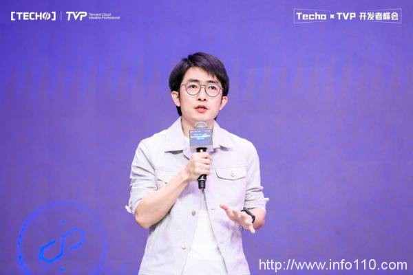創(chuàng)下國內(nèi) Serverless 峰會新記錄！第二屆 Techo TVP 開發(fā)者峰會閃耀北京