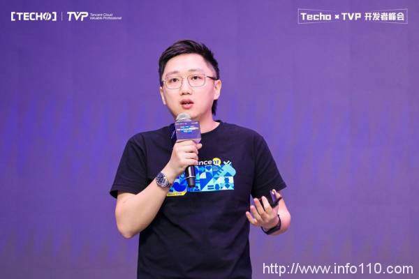 創(chuàng)下國內(nèi) Serverless 峰會新記錄！第二屆 Techo TVP 開發(fā)者峰會閃耀北京