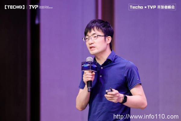 創(chuàng)下國內(nèi) Serverless 峰會新記錄！第二屆 Techo TVP 開發(fā)者峰會閃耀北京