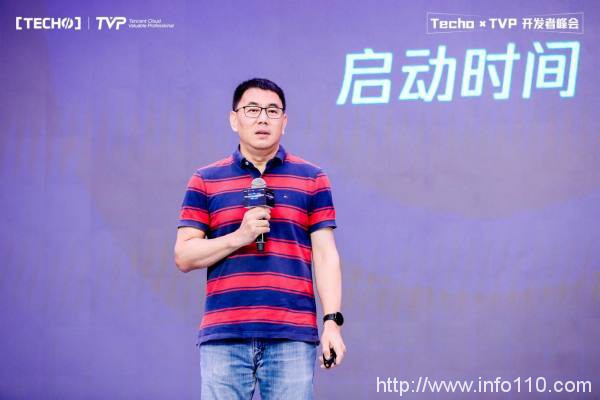 創(chuàng)下國內(nèi) Serverless 峰會新記錄！第二屆 Techo TVP 開發(fā)者峰會閃耀北京