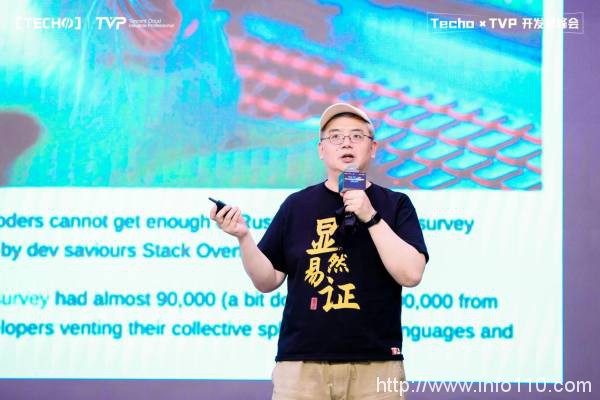 創(chuàng)下國內(nèi) Serverless 峰會新記錄！第二屆 Techo TVP 開發(fā)者峰會閃耀北京