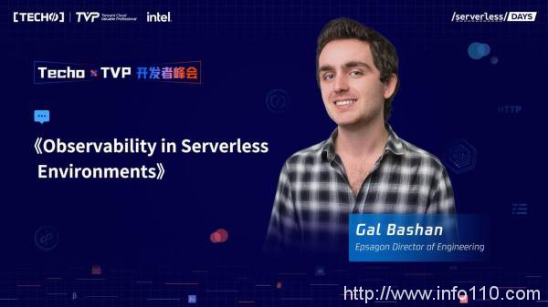 創(chuàng)下國內(nèi) Serverless 峰會新記錄！第二屆 Techo TVP 開發(fā)者峰會閃耀北京