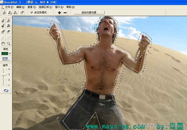PS合成超酷的樹妖效果圖