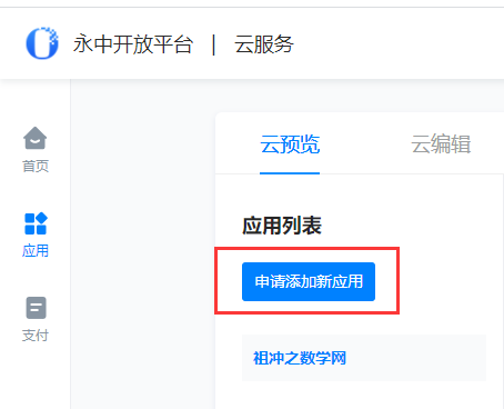 【福利來了】沒有套路，注冊申請就送7天VIP