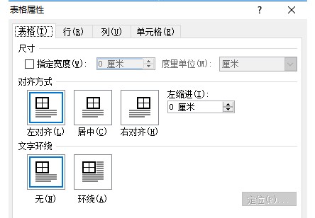 word表頭重復(fù)出現(xiàn) word表格如何設(shè)置重復(fù)表頭