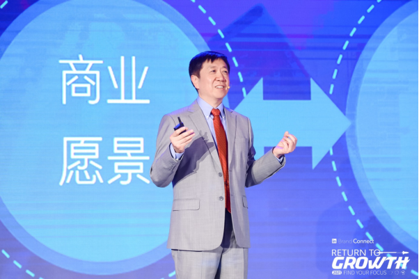 領英年度營銷峰會Brand Connect在滬舉辦，探討數字化時代企業(yè)增長機會