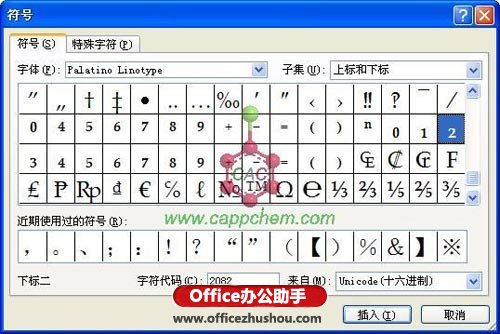 excel圖例上下標(biāo) 如何實(shí)現(xiàn)Excel 2010中的圖例中上下標(biāo)？